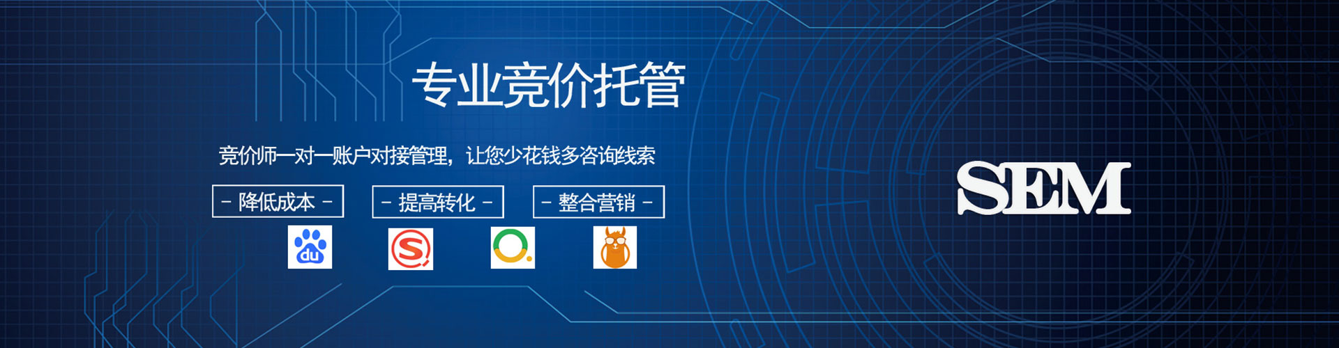 宜宾谷歌竞价